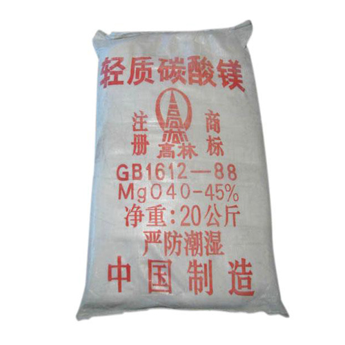 揭阳碳酸镁技术参数