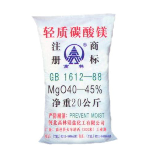 揭阳钙镁片用碳酸镁主要应用