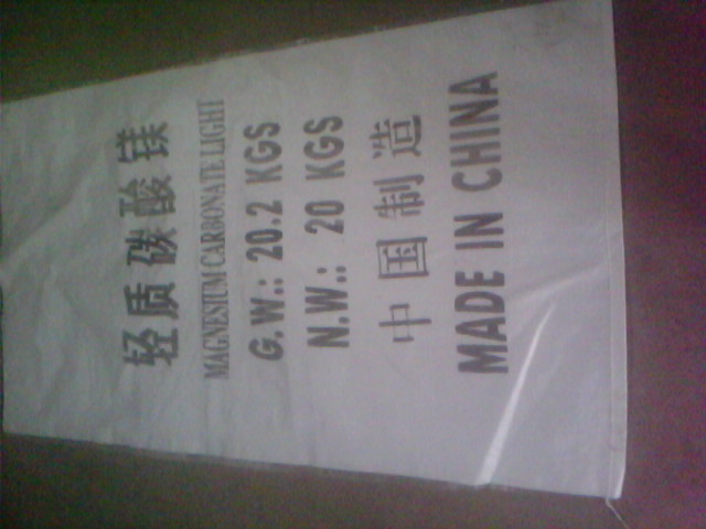 揭阳硅胶用碳酸镁技术指标